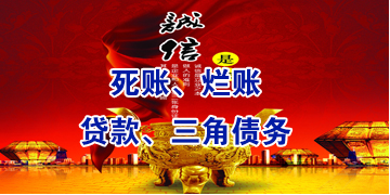 瑞丽要债公司
