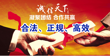 瑞丽讨账公司